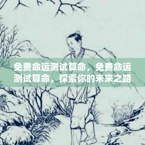 就棍打腿 第6页