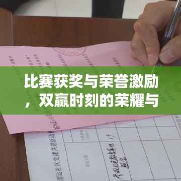 质而不俚 第4页