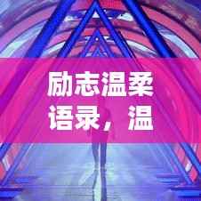 饭来张口 第4页